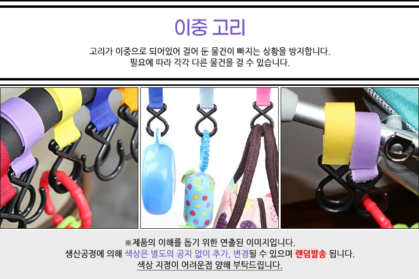 1P 다용도 탈부착 걸이 상세4