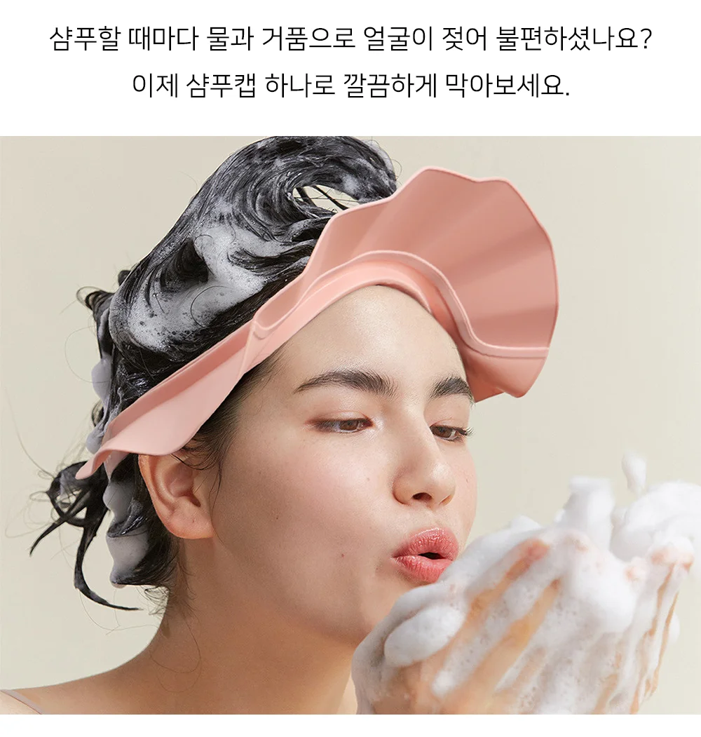 혀니추천 성인 샴푸캡 환자머리감기 노인용품 상세2