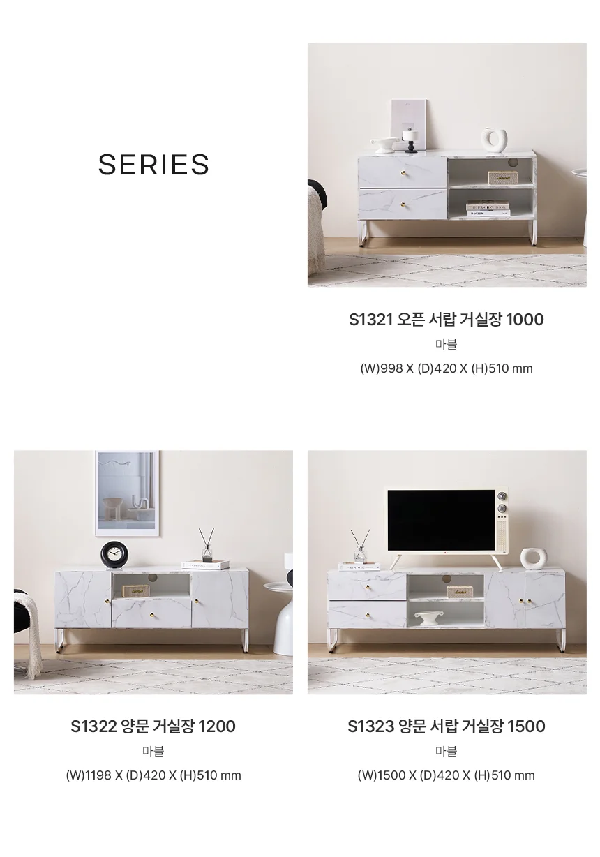 디포랙 오픈 서랍 거실장 1000 상세5