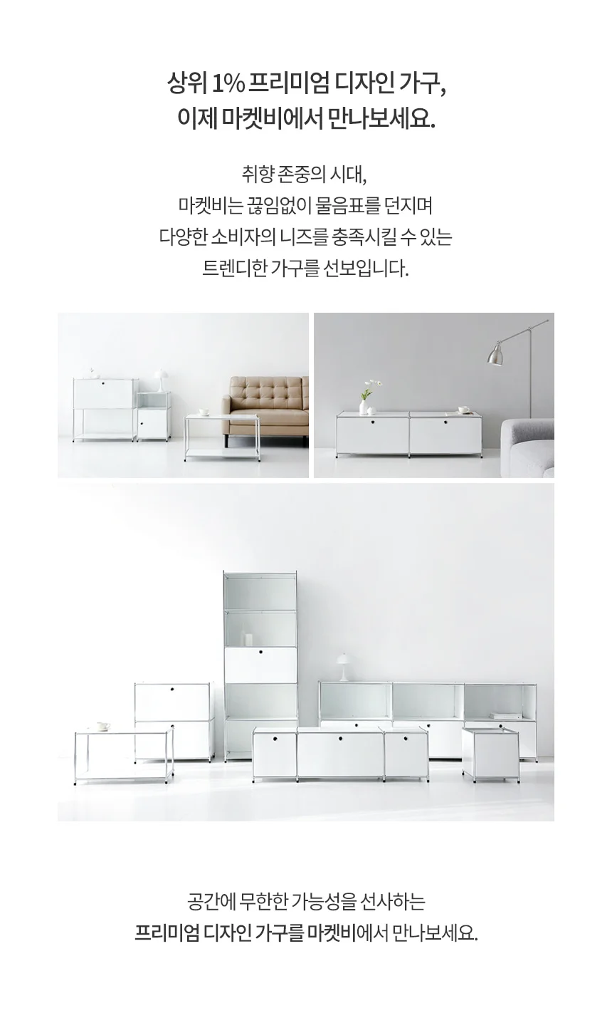 협탁 거실 침대 사이드 보조 테이블 수납장 모듈 인테리어가구 상세2