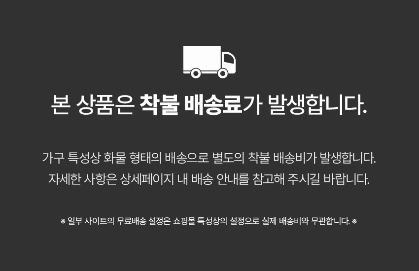 5단 서랍장 800 1color 상세4