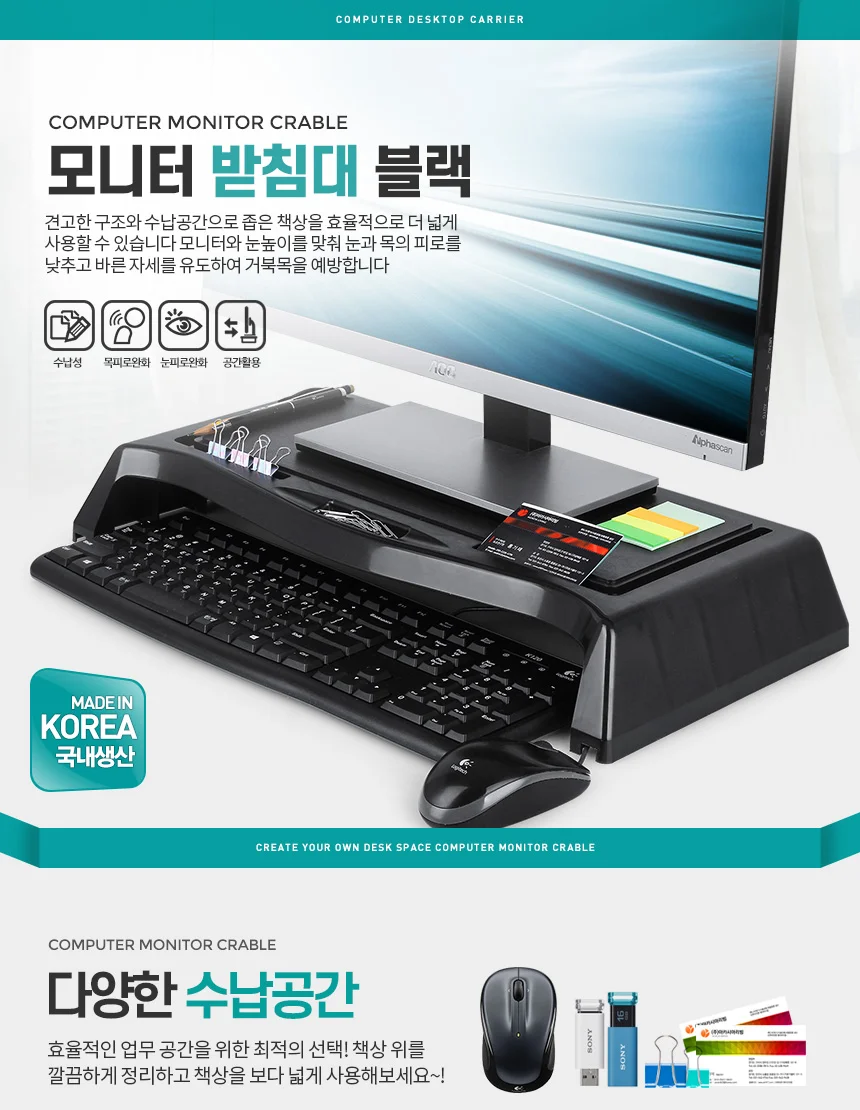 모니터 받침대 블랙 컴퓨터 거치대 데스크 정리 수납 듀얼 선반 키보드 상세1
