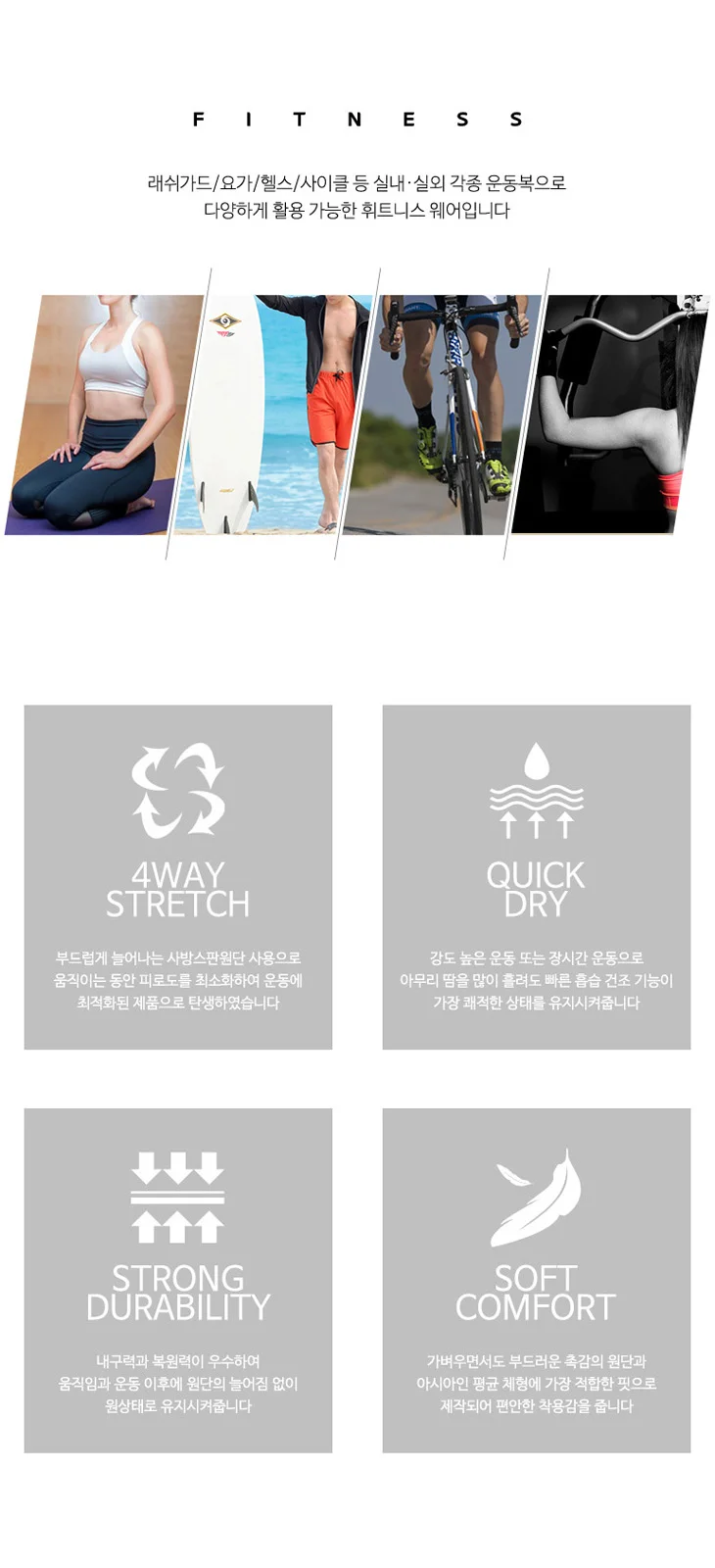필라테스 여성요가복 여자 스포츠웨어 레쉬가드 상세4