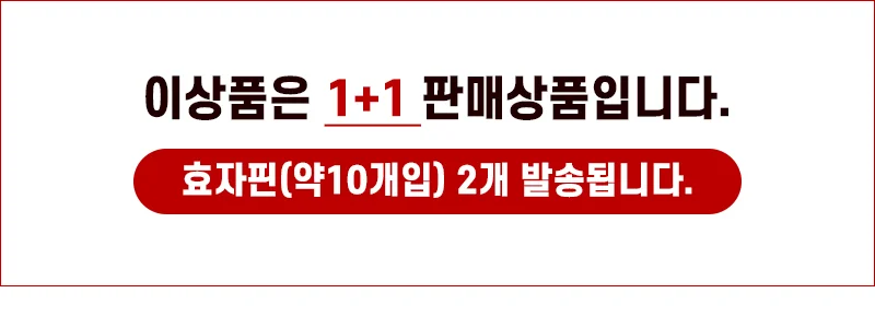 1+1 바늘실꿰기 바늘귀끼우기 실넣기 해바라기 효자핀 상세1