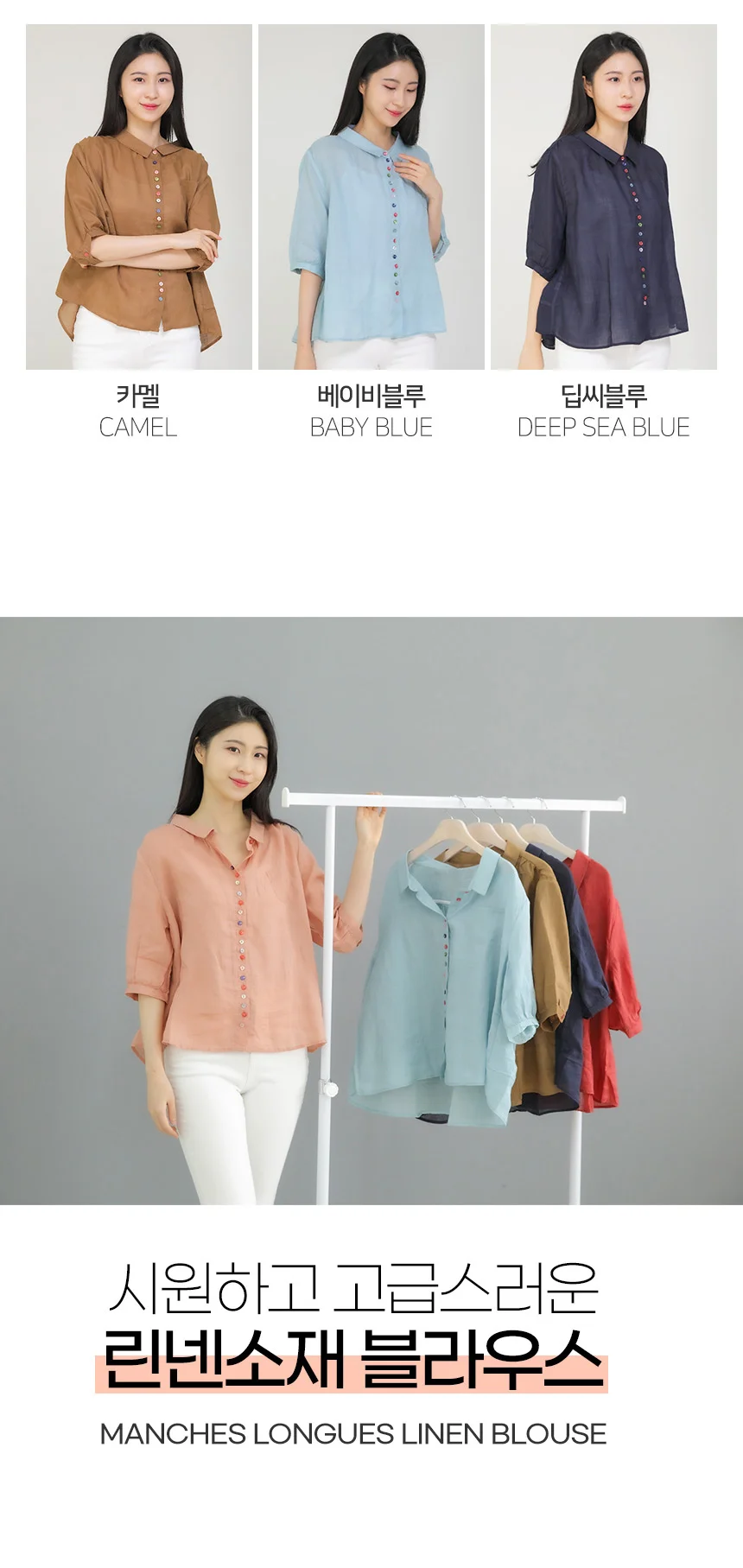 2500배송 여성 블라우스 루즈핏 7부소매 여름 린넨 반팔 티셔츠 브라우스 상세2