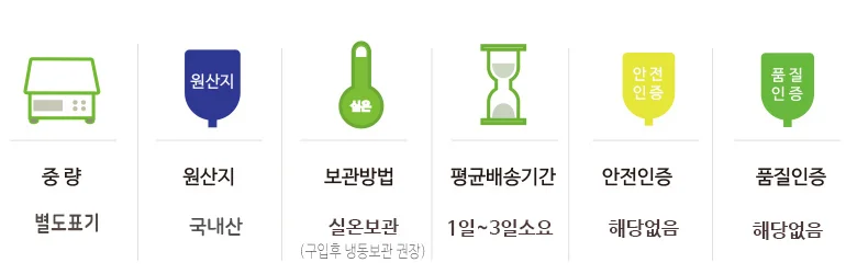 건대추 별 1kg 상세4