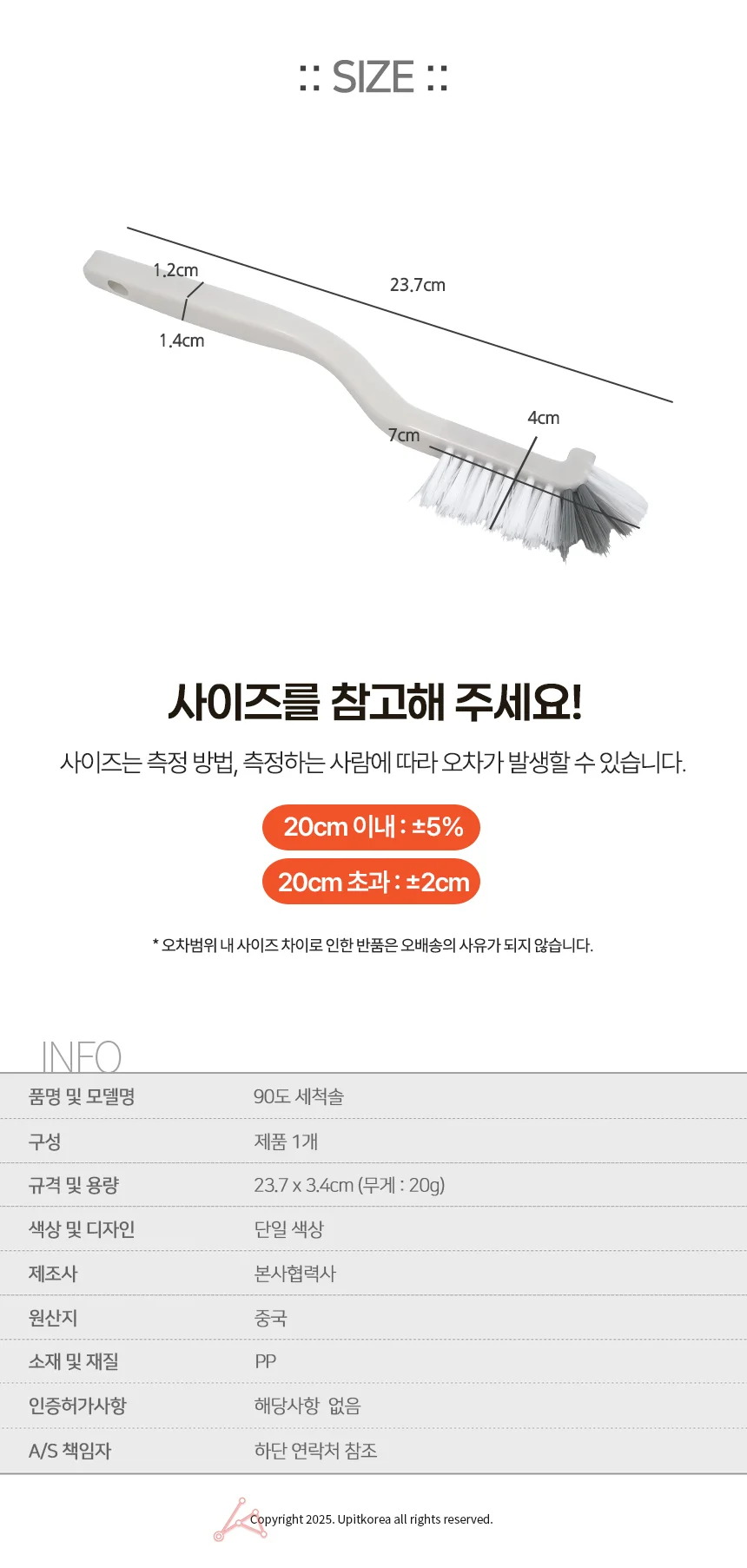 병솔 텀블러브러쉬 식기세척솔 상세2