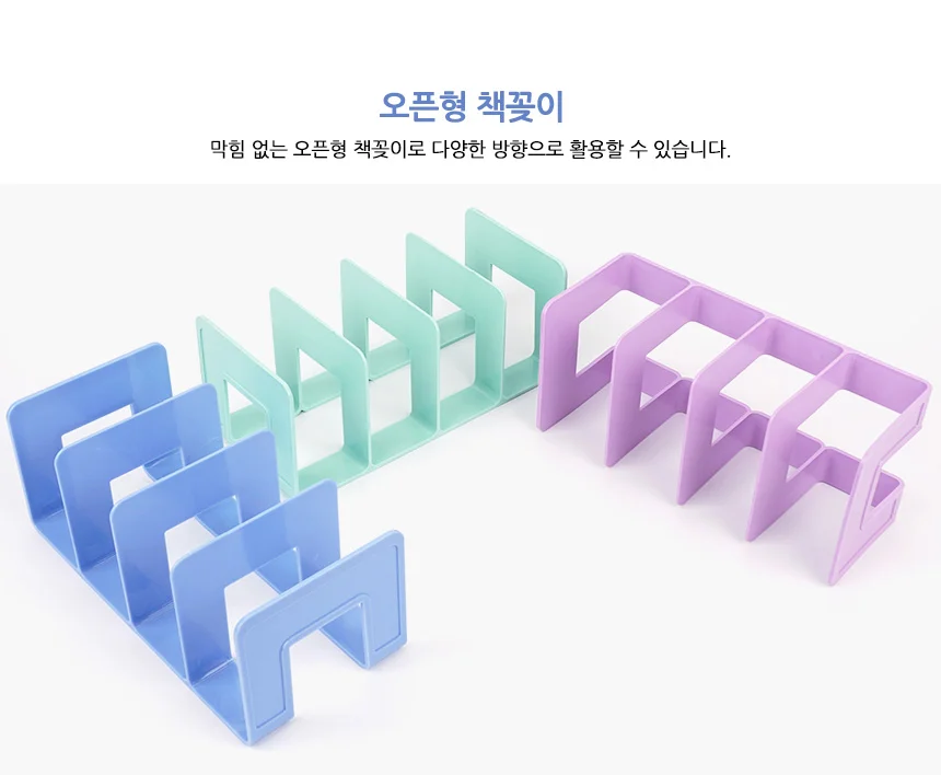 심플 컬러 4칸 책꽂이 상세4