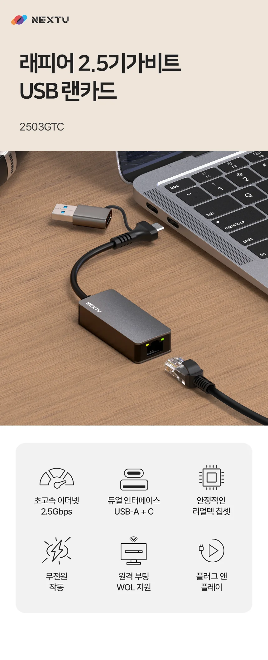 usb 유선 랜 카드 usb 이더넷 어댑터 2.5기가 네트워크 3.0 고속 데스크탑 컨버터 상세1
