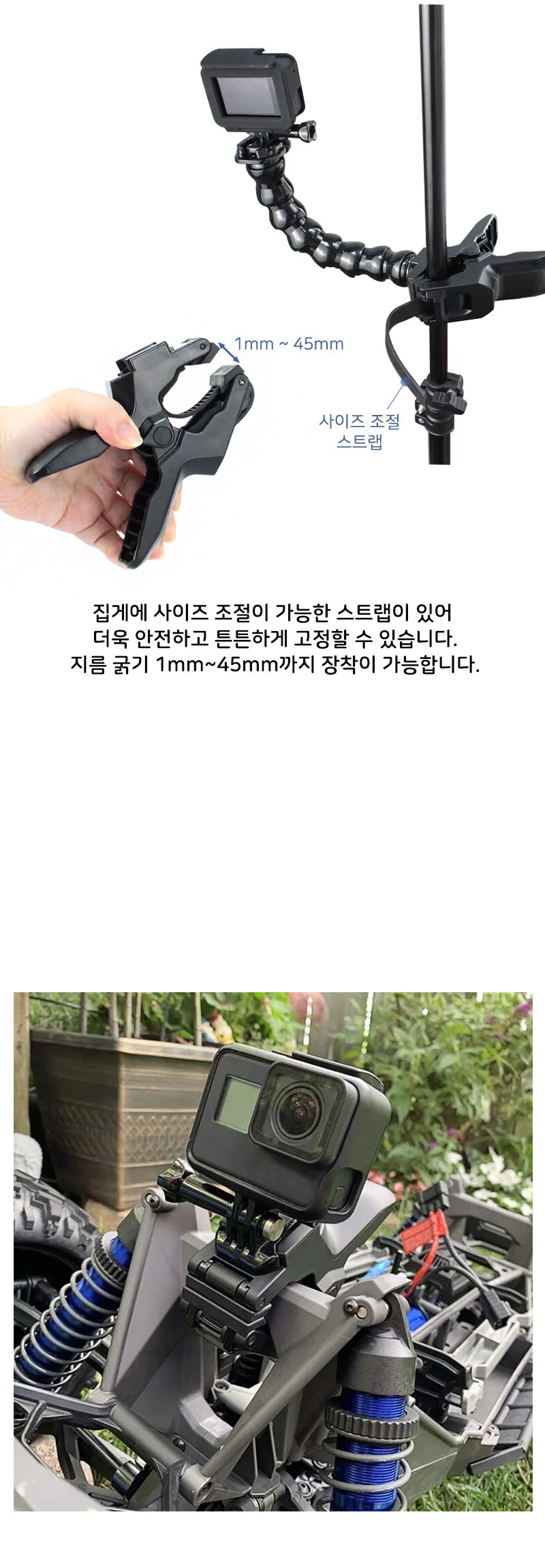 고프로 9 호환 액션캠 집게 클램프 마운트 거 상세5