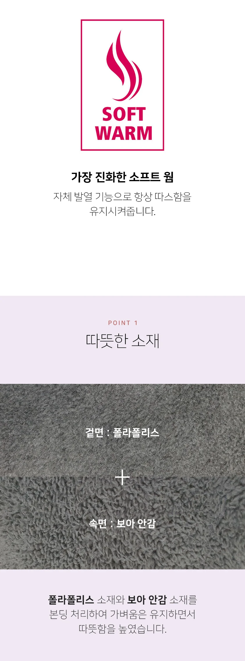 남녀공용 플리스 조끼 보아털 후리스 본딩 FW25 상세2