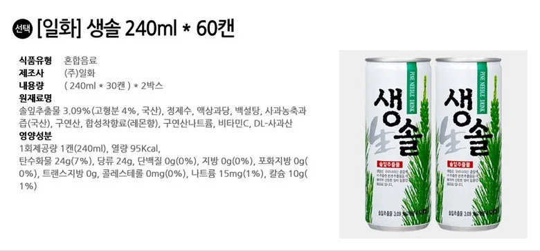 일화 생솔 240ml x 60캔 (30캔x2박스) 상세2