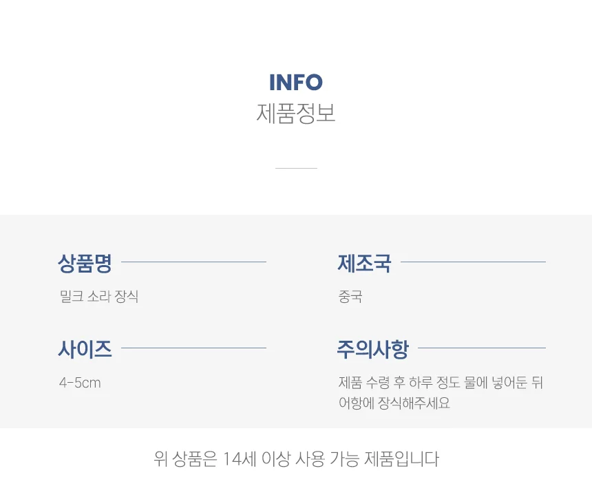 수족관 소라 장식 소라모형 수조은신처 상세2