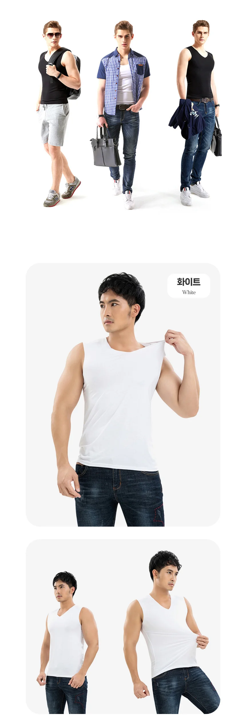 남성 브이넥 심리스 무봉제 런닝 냉감 쿨 민소매 상세5