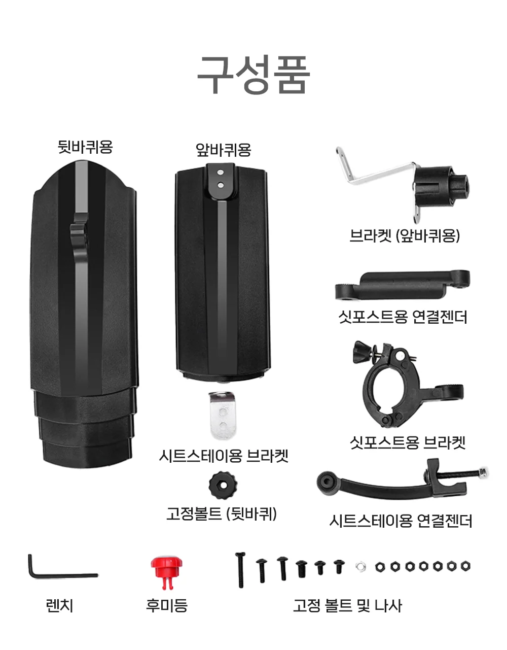 자전거머드가드 로드자전거물받이 로드자전거흙받이 자전거빗물받이 상세3
