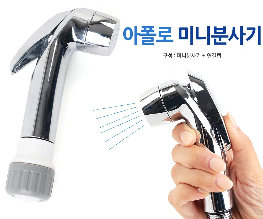 물뿌리개 분무기 미니 화분 실내식물 원예 가드닝 청소 분사 상세1