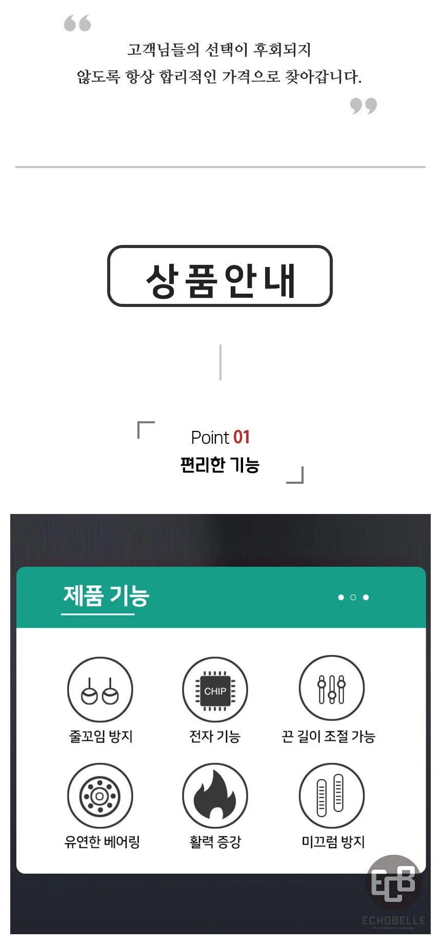 노라인 디지털 줄넘기 그레이 실내줄넘기 선없는줄넘기 상세4