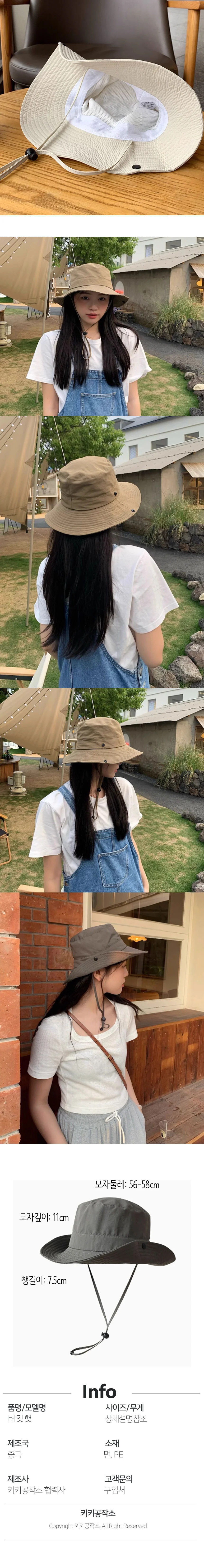 사파리 버킷햇 등산 낚시 야외 햇빛 가림용 상세2