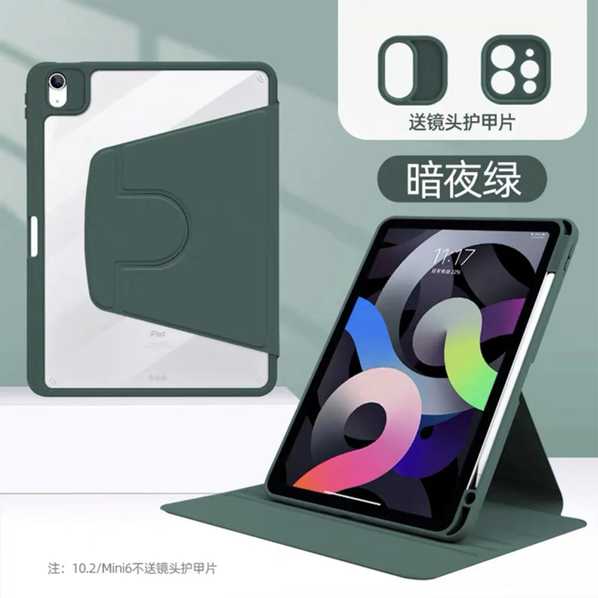 Ipad 태블릿 보호 커버 Ipad9 보호 커버 360 도 회전 Ipad10 세대 보호 커 상세2