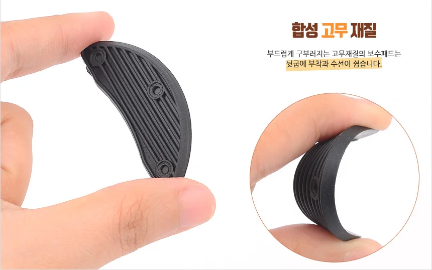 구두뒷굽 4P 상세3