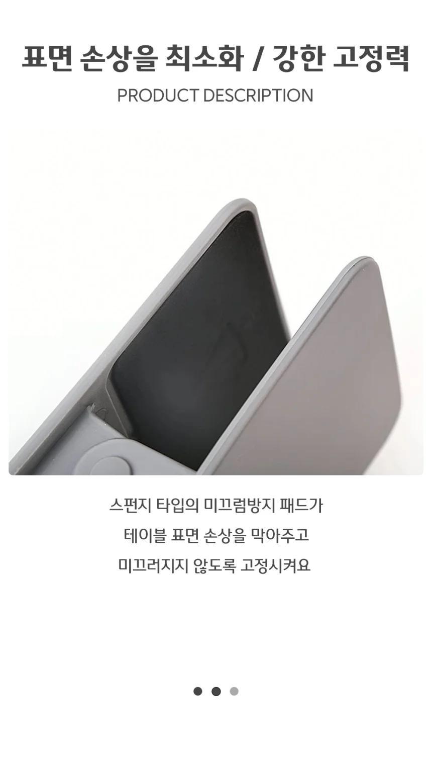 집게형 책상 화분 컵 홀더 거치대 상세3