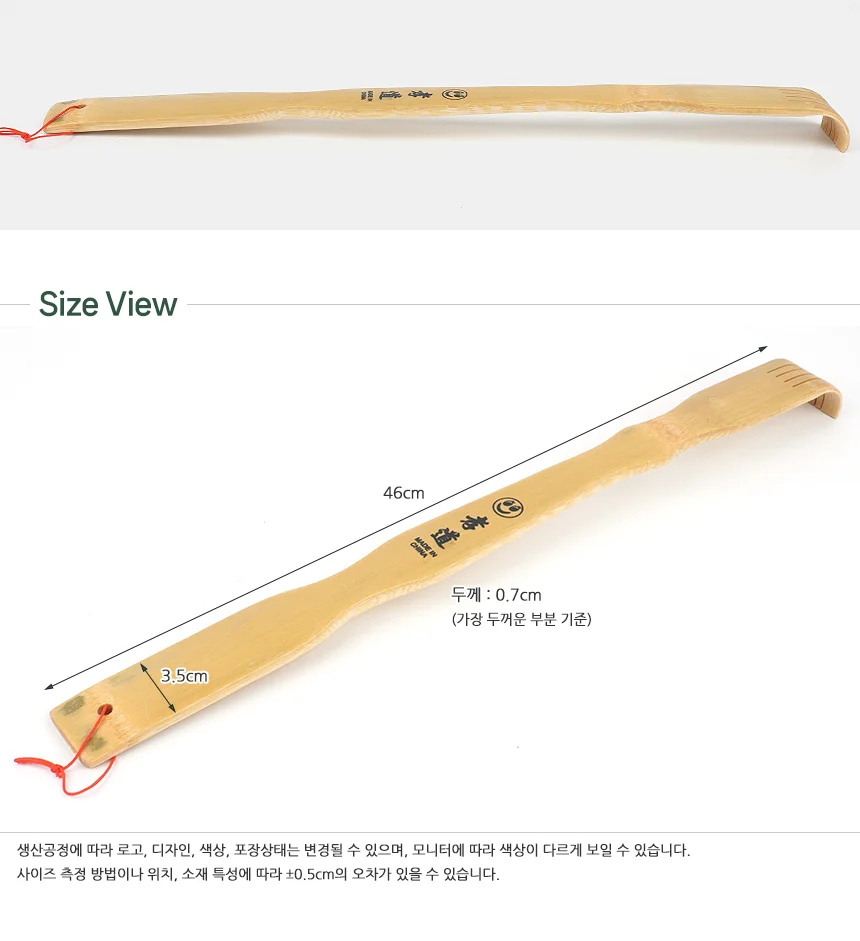 나비몰 대나무 효도손 등마사지봉 등마사지기구 대나무효도손 상세6