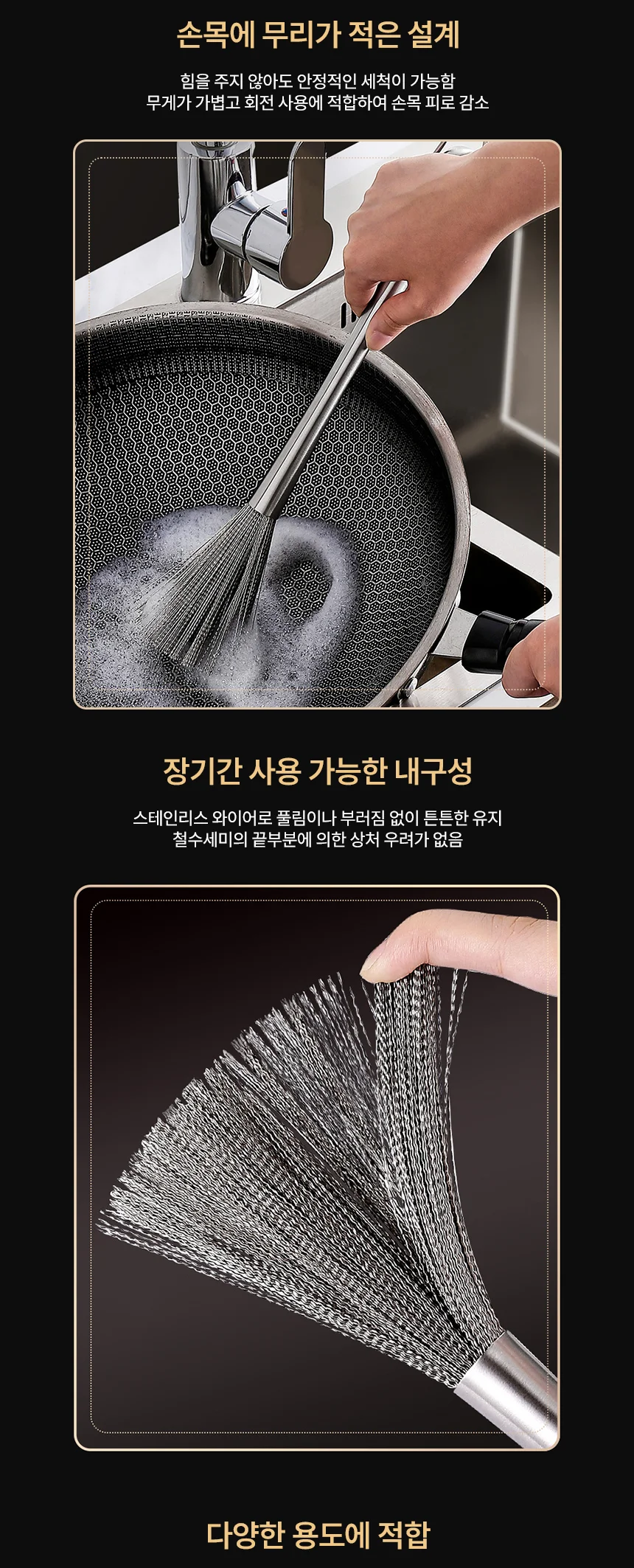 스텐 냄비 세척솔 철 수세미 브러쉬 가스레인지 청소 상세3