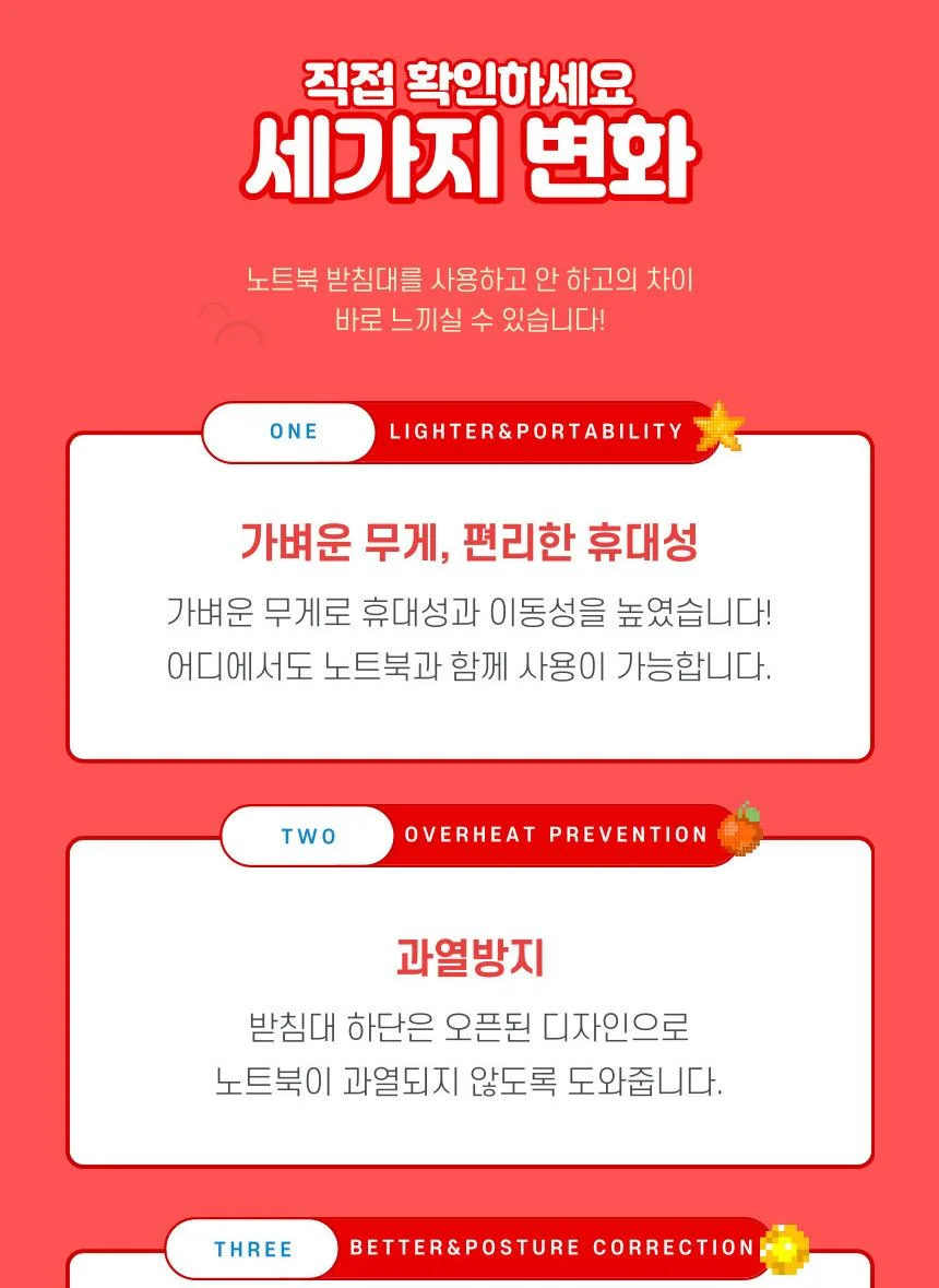 쿨링팬 노트북거치대 과열방지 노트북쿨러 편한 상세3