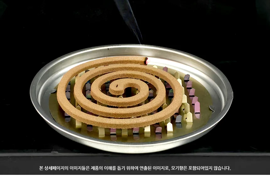 철제 모기향 연소기 모기향걸이 모기향받침대 철재모기향홀더 상세6