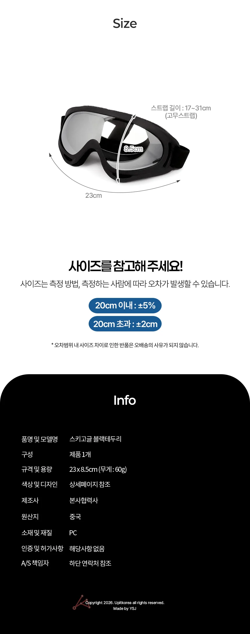 여성스키고글 스키고글 홀로그램 상세4