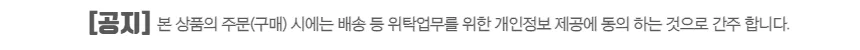 국산 아파트 스피커 사각 실내 매립형 1W PVC 01-S 상세1