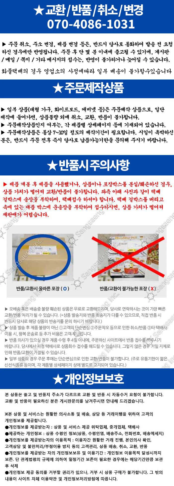 유선콤보세트 PCC253 유선키마 마우스세트 상세2