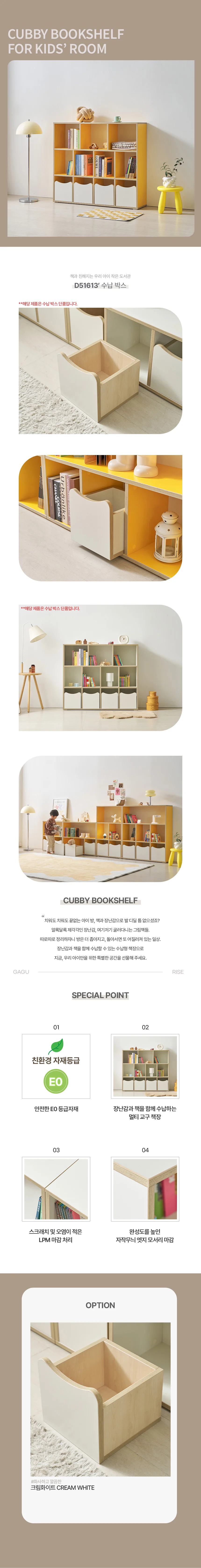 디포랙 수납 박스 D5161 상세4