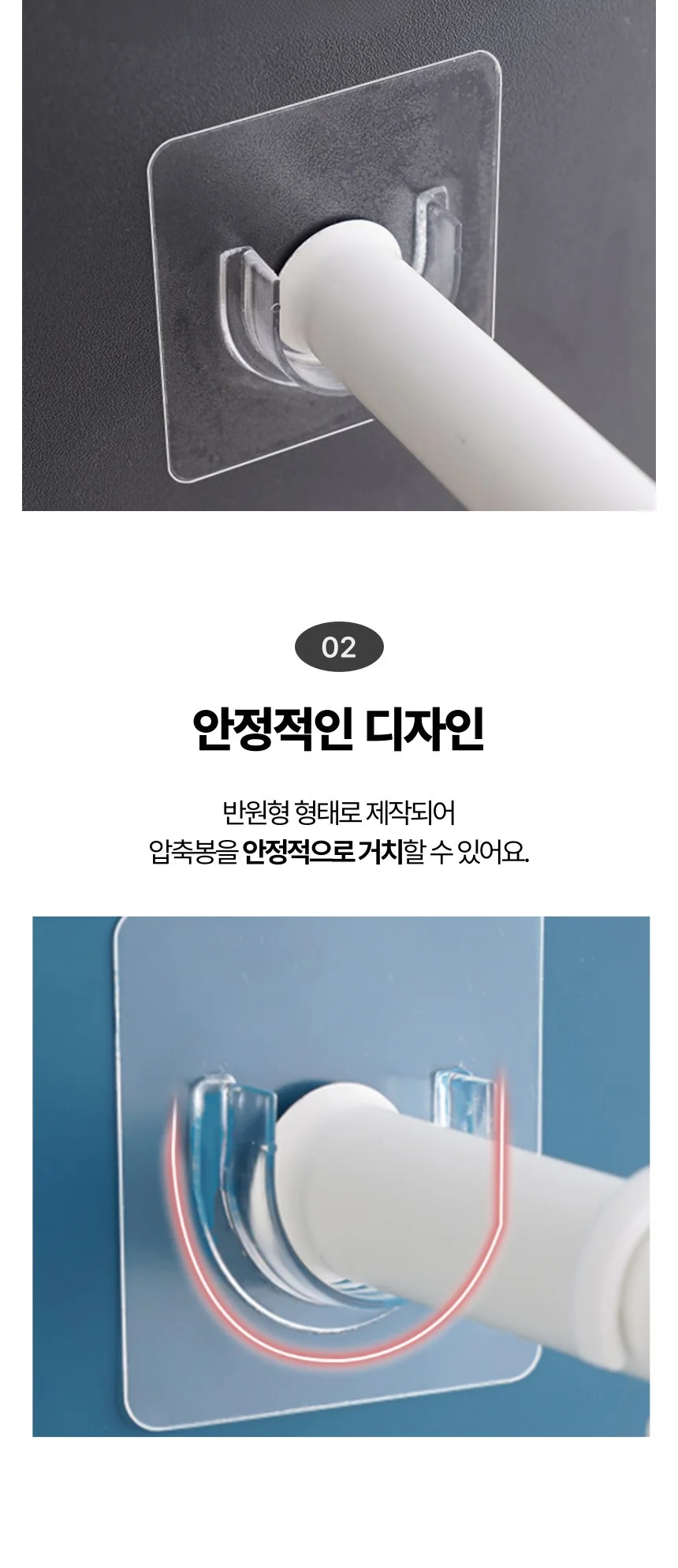 루미나D 압축봉 2p 무타공 커튼봉 브라켓 거치대 인테리어 장식 상세3