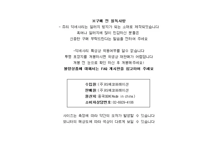 벌룬 심플 조인트 굴곡 반지 상세5