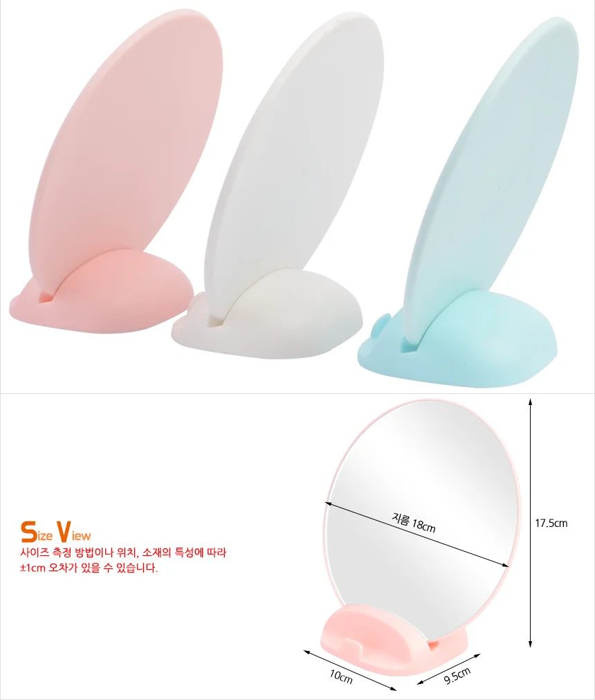 원형거울 사무실거울 탁상거울 상세6