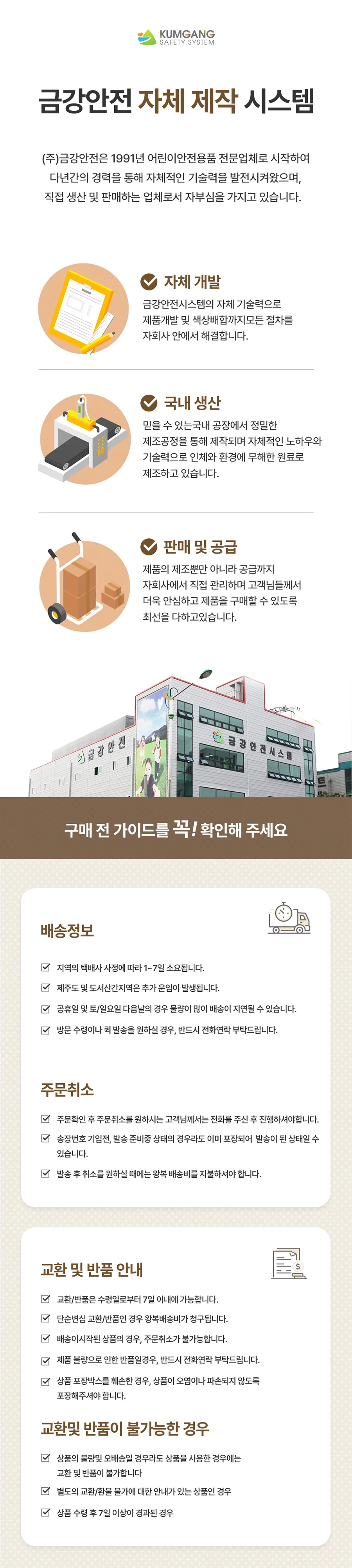 소 ㄷ자모서리보호대 2M ㄷ자 보호대 아기 모서리 안전 실내 육아 상세2