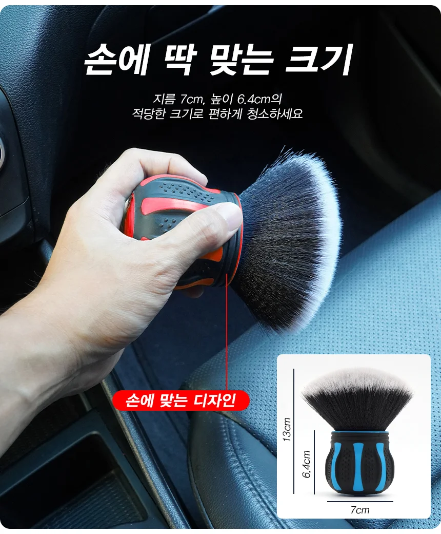 자동차세차브러쉬 차량용 디테일 세차솔 청소솔 블루 상세4