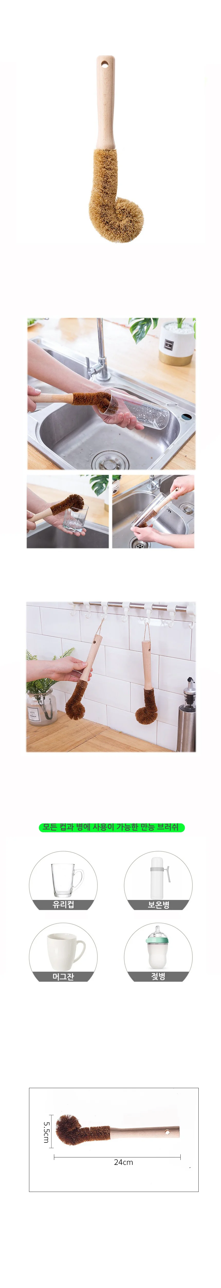 텀블러 세척 브러쉬 물통세척솔 젖병솔 물병세척솔 보온병세척솔 병솔 병세척솔 컵수세미 상세2