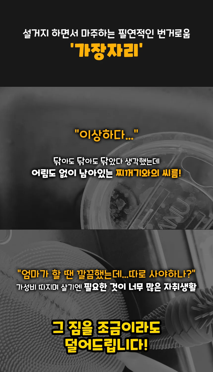 젖병세척솔 물병세척솔 컵세척브러쉬 컵세척솔 실리콘 틈새 세척솔 상세1