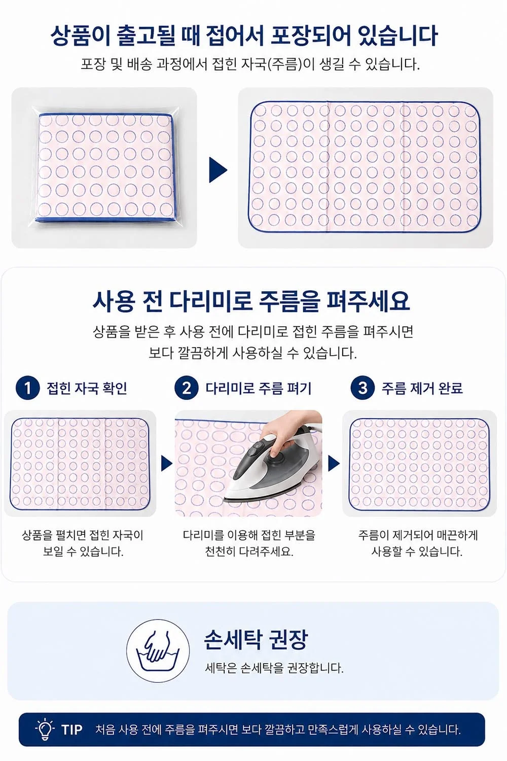 접이식 휴대용 스팀 다리미판 걸이형 다림질판 상세3