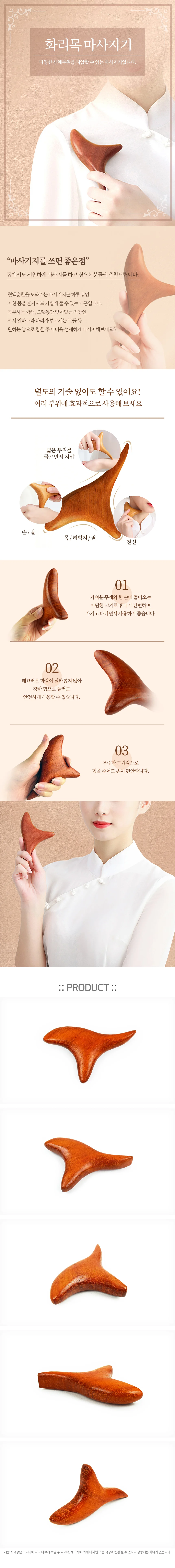 마사지기 어깨마사지기 손지압기 1P 안마기 마사지건 상세1