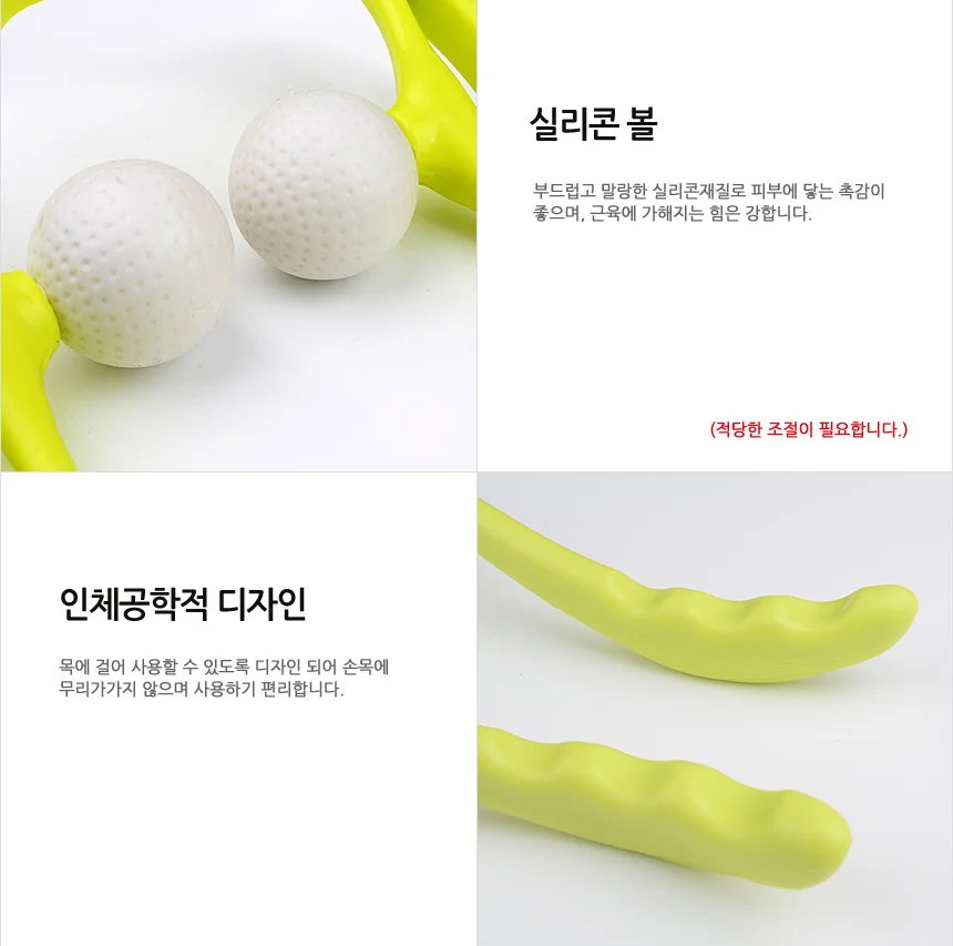 목 마사지 롤러 상세3