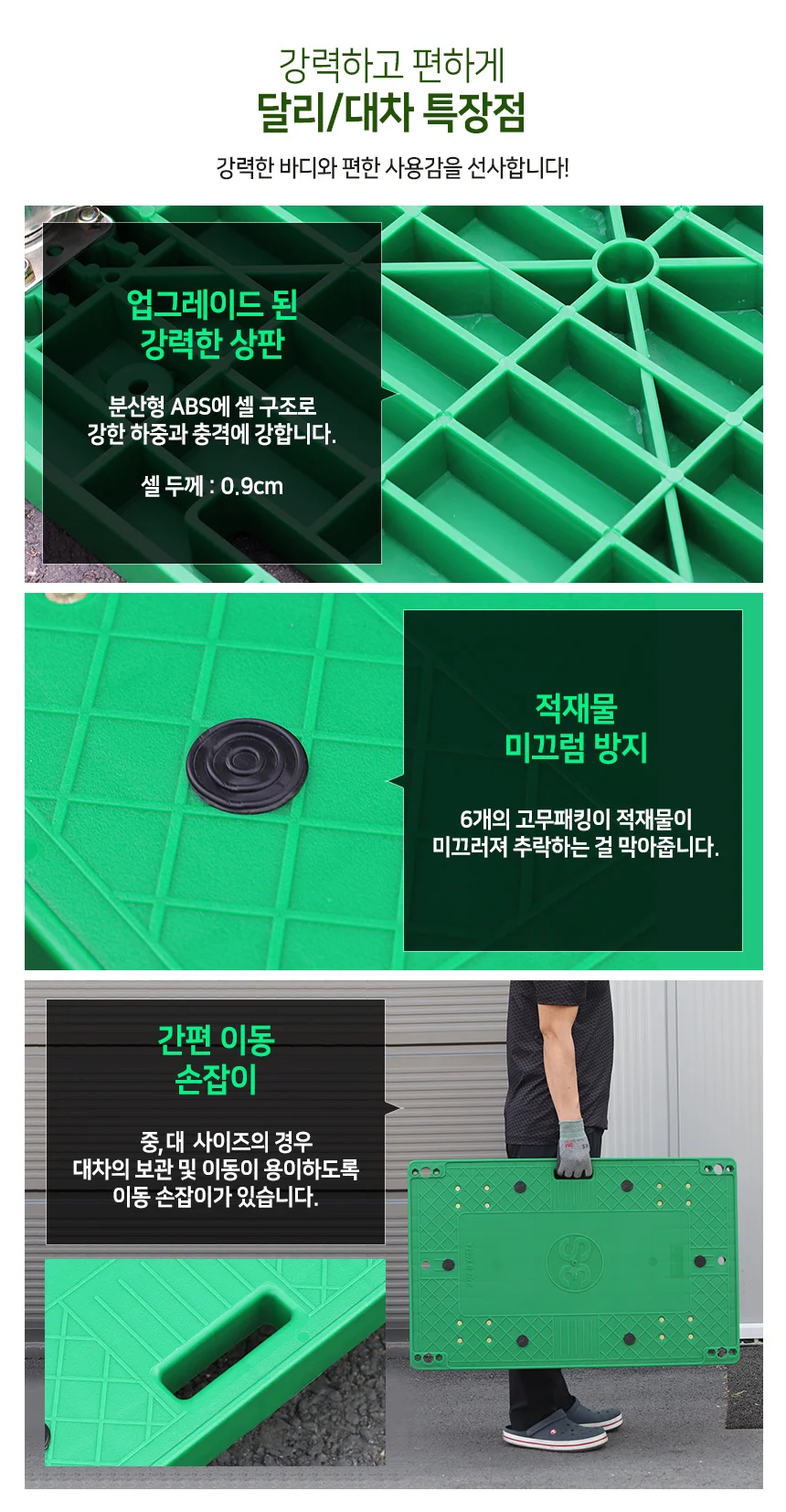 대차 대 블랙 PVC/리어카 구르마 카트 핸드카트 수레 상세5