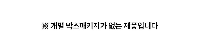 뽀글이 면기 짱구 디저트볼 전자렌지식기 세라믹그릇 상세1