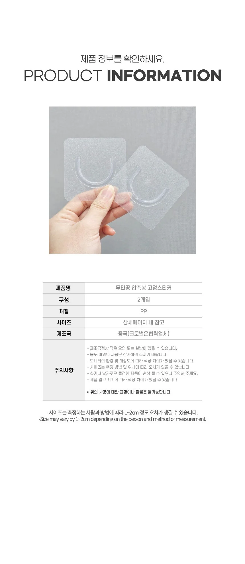 루미나D 압축봉 2p 무타공 커튼봉 브라켓 거치대 인테리어 장식 상세9