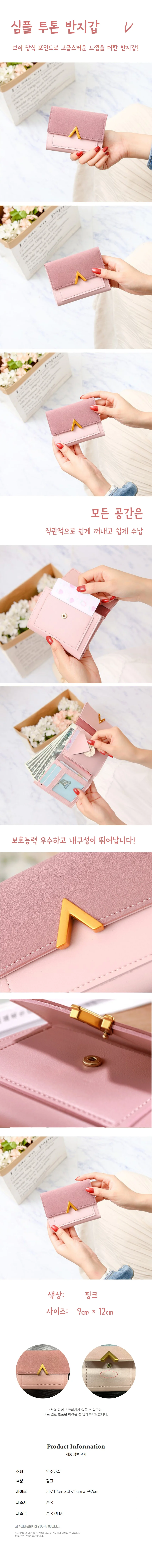 중학생 반지갑 청소년 귀여운 여학생 지갑 생일선물 상세1