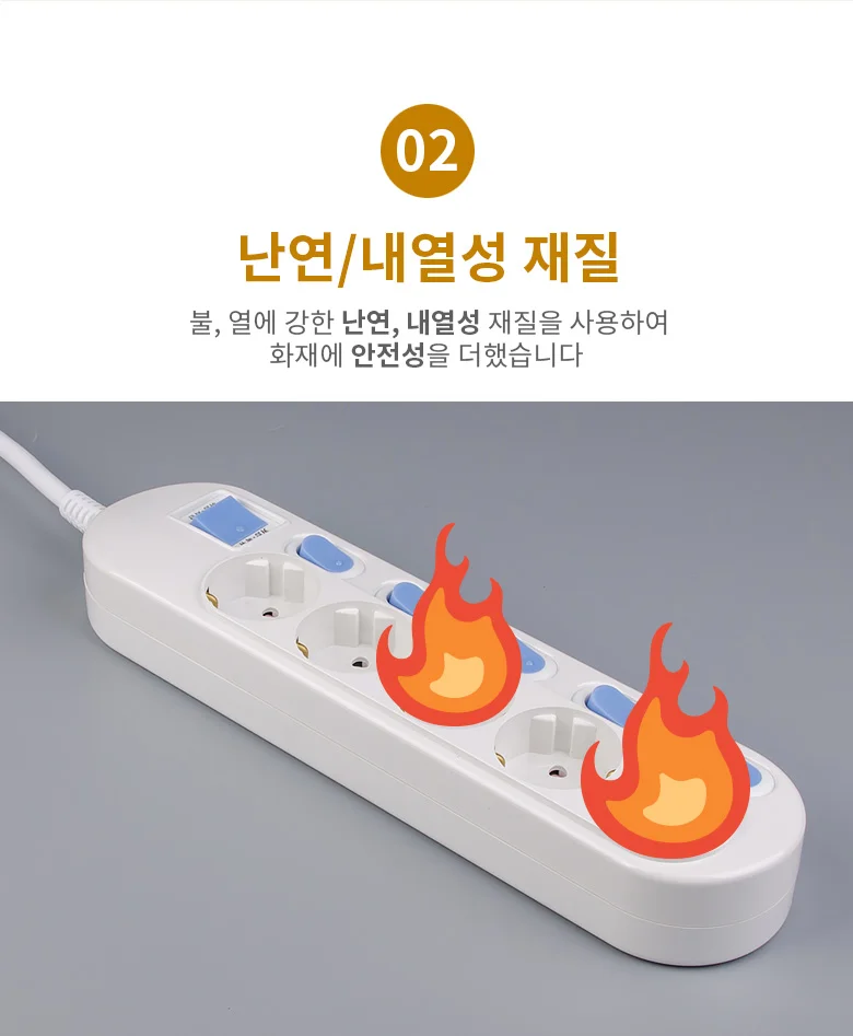 컴퓨터용멀티탭 안전콘센트 접지멀티탭 5m 5p 상세5