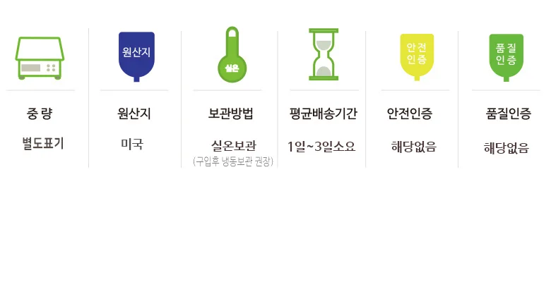 아몬드 1kg 구운 상세4