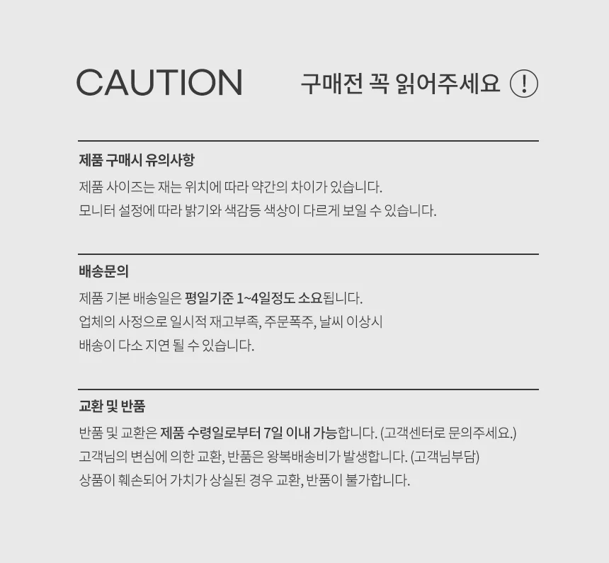 셀프 바지 기장 수선 테이프 상세3